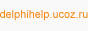 www.delphihelp.ucoz.ru: Программирование на Delphi